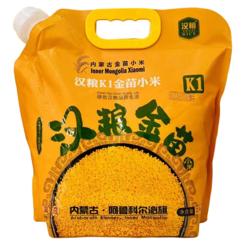 汉粮金苗K1赤峰黄小米月子粥
