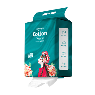洗脸巾纯棉一次性洗面巾加厚加大悬挂抽取式卸妆绵柔洁面巾擦脸巾