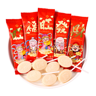 棒棒糖年货糖果零食乔迁喜糖软糖混装散装新年订婚日子福气送礼