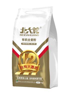 北大荒有机全麦面粉1kg