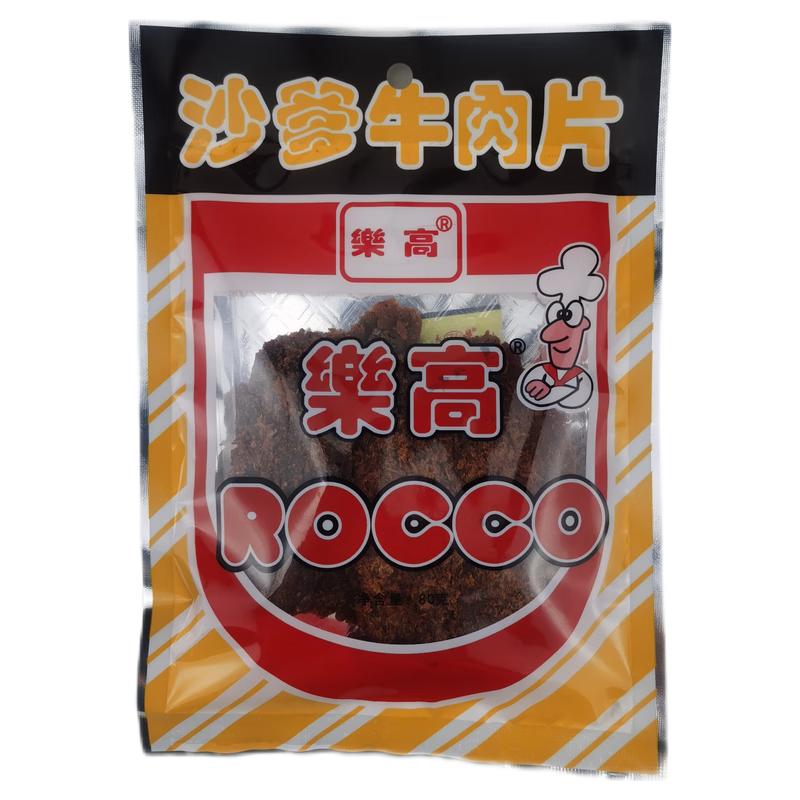 乐高牛肉干沙爹味混装片80g80g*3