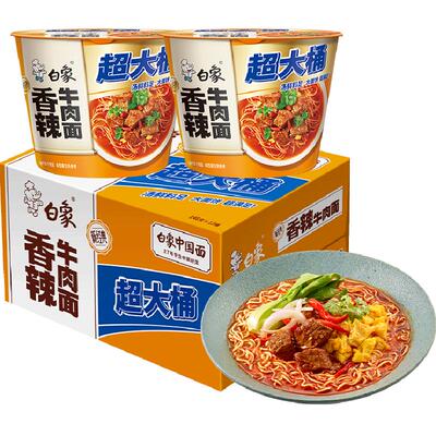 白象香辣牛肉面高汤139g*12桶