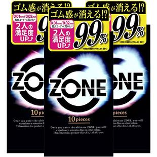 【自营】JEX捷古斯ZONE系列避孕套日本进口10只装*3盒男超薄持久
