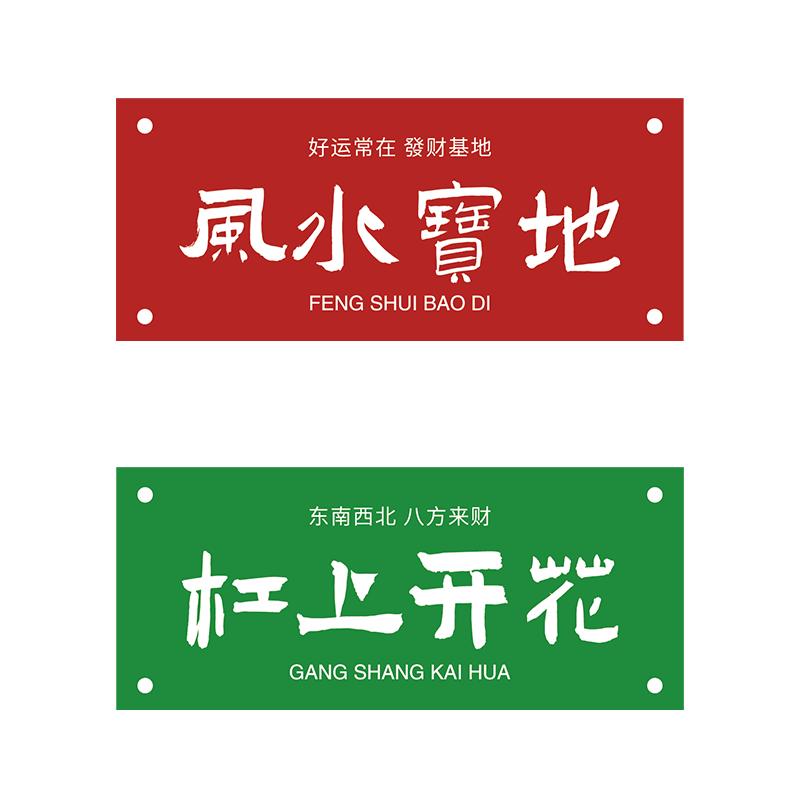 EMO麻将馆墙面装饰雪弗板立体