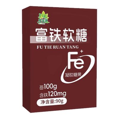 富铁软糖补铁补血女性贫血孕妇红枣即食红润头晕补营养好气色正品