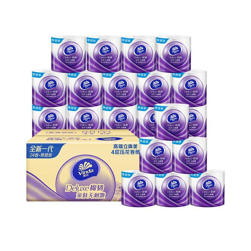 维达棉韧立体美有芯卷纸4层125克24卷整箱卫生纸巾厕纸家用实惠装