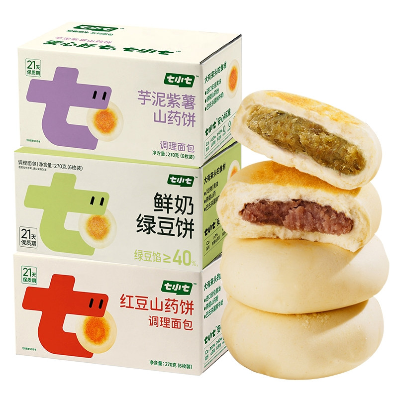 七小七儿童山药饼红豆芋泥夹心面包宝宝健康零食中式糕点营养早餐
