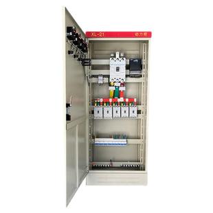 定制成套配电箱工程用三相电380V开关箱家用户外防水动力柜配电柜