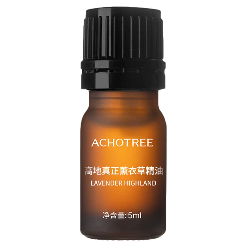 ACHOTREE高地真正薰衣草香薰精油法国普罗旺斯舒缓助眠安神天然