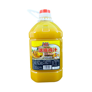真奇味浓缩鸡汁商用调料提鲜煲汤高汤米线调味料鸡汤浓缩汁5.2斤