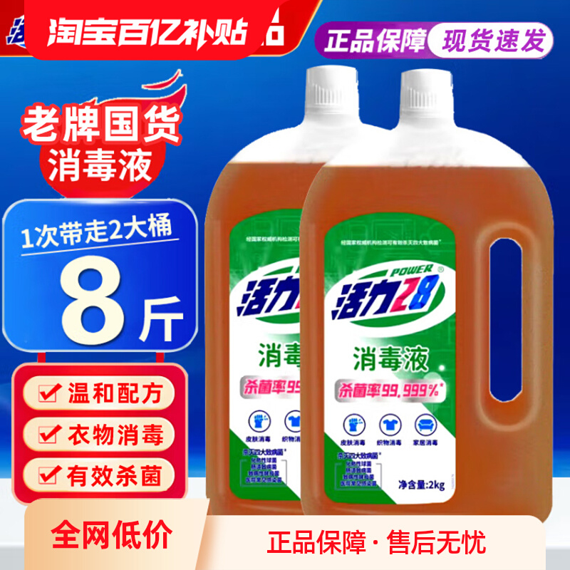 28Һ2kg14.5Ԫ