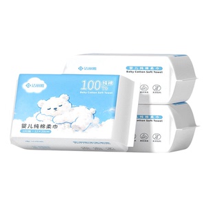 洁丽雅婴儿棉柔巾洗脸巾纯棉面巾