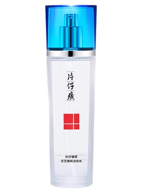 片仔癀灵芝臻颜淡纹水抗皱淡化