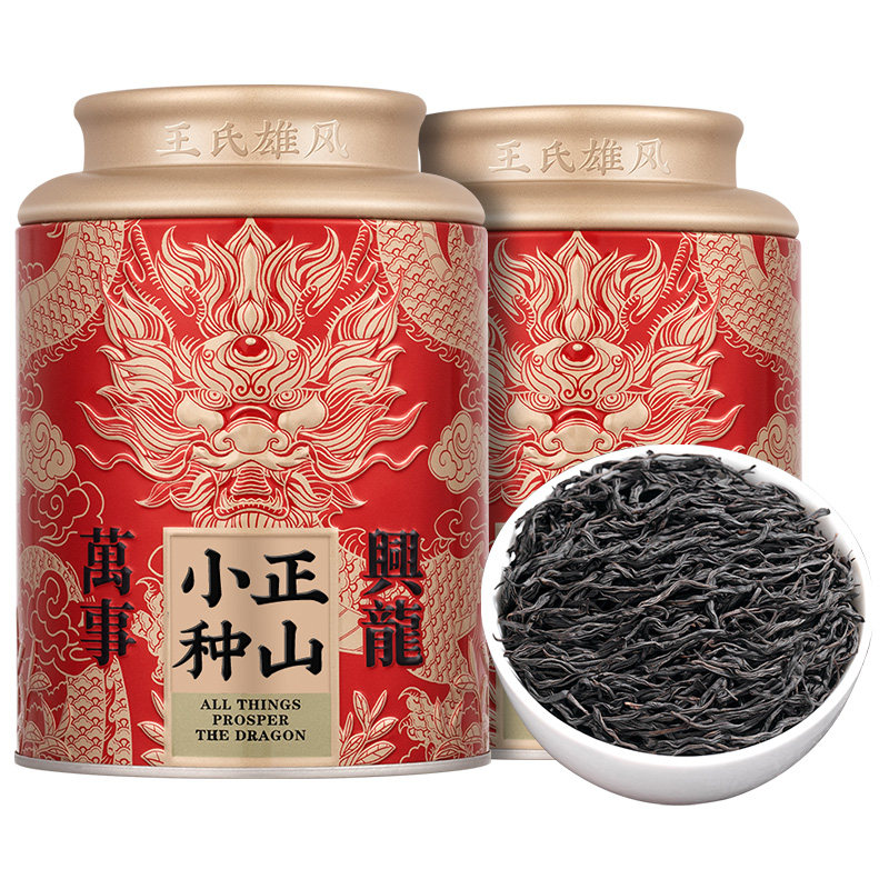 武夷山小种红茶2026新茶正宗桐木关野茶特级浓香型茶叶礼盒送长辈