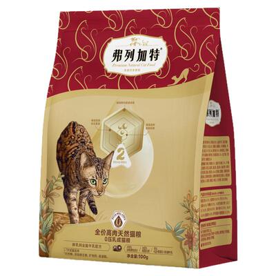 弗列加特美毛冻干烘焙猫零食礼盒