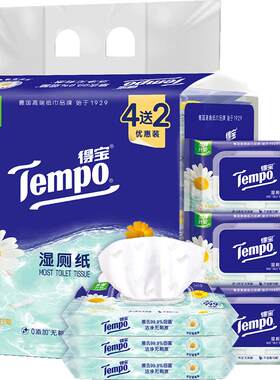 得宝湿厕纸40片×4包+10片×2包