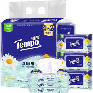 【下拉享优惠】得宝湿厕纸洋甘菊湿纸巾40片4包+10片2包新旧交替