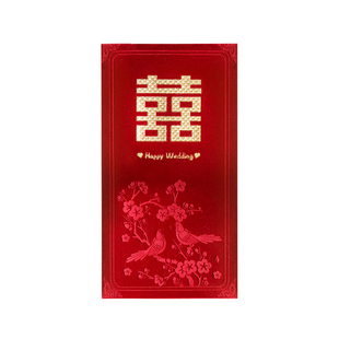 结婚专用红包改口费万元大号新款订婚礼高档千元见面礼喜包利是封