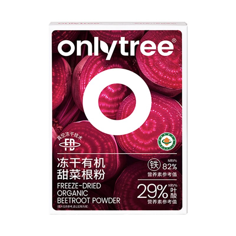 onlytree有机甜菜根粉