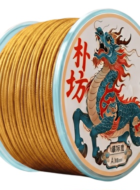 文玩线绳精工麒麟玉线手工线材