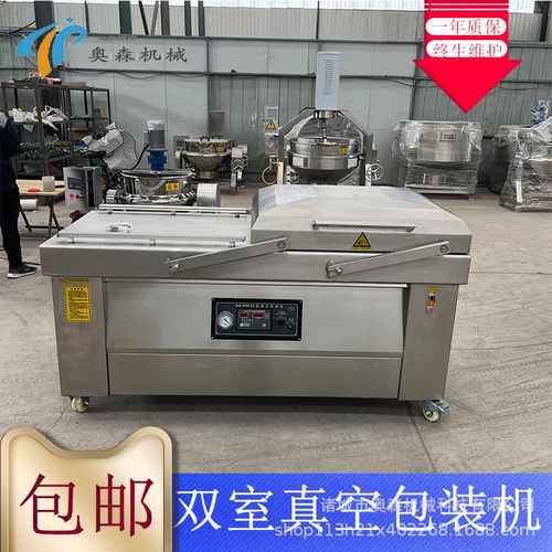 600型双室真空包装机 食品腊肠全自动包装设备干湿两用食品包装机