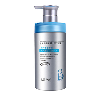 北欧早晨洗护发专业头皮呵护