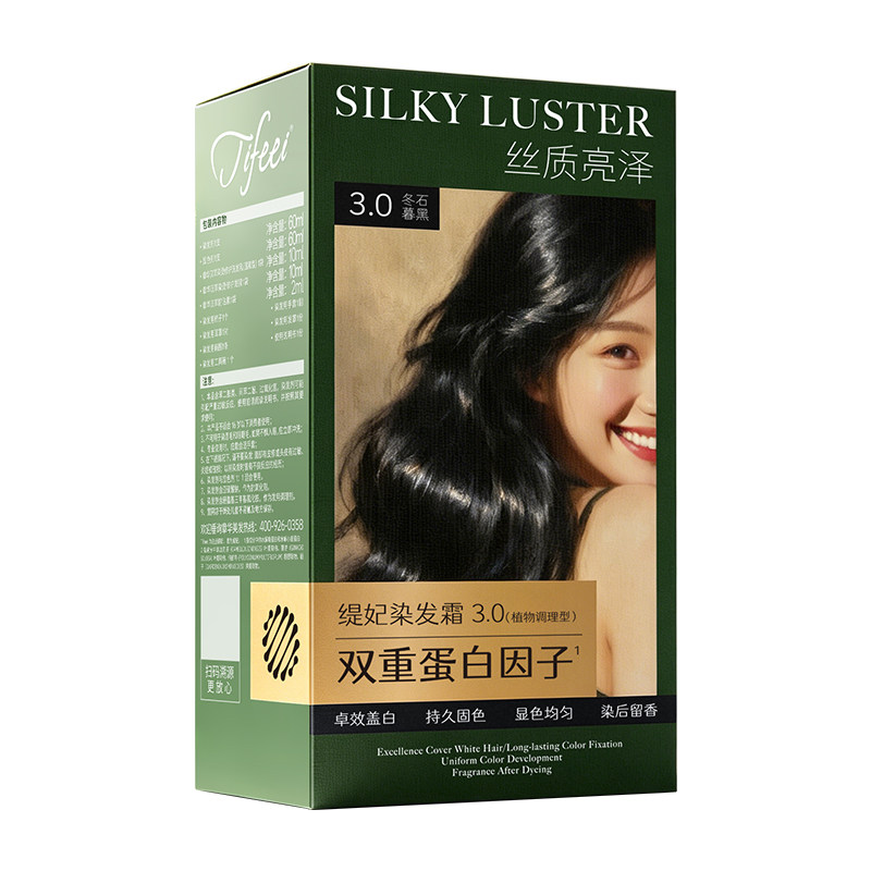 【章华官方】新品染发热销榜NO.l