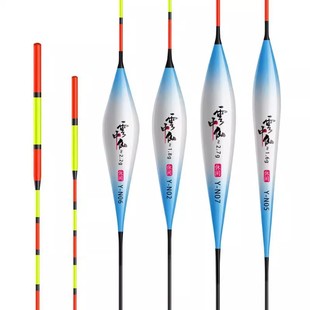 小凤仙鱼漂高灵敏野钓浮漂正品超醒目加粗浅水轻口鲫鱼漂鲢鳙浮漂