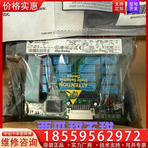 【询价】1746-OW16，1746-0W16，1746OW16，全适用