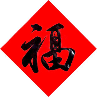 定制新居上梁安门大吉手写对联公司开业农村新房行书书法对子春联