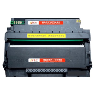 慧印适用奔图M7115DN粉盒P3016D激光打印机墨粉盒TO426碳粉M7112DN P3306DN P3312DN大容量DL426硒鼓架易加粉