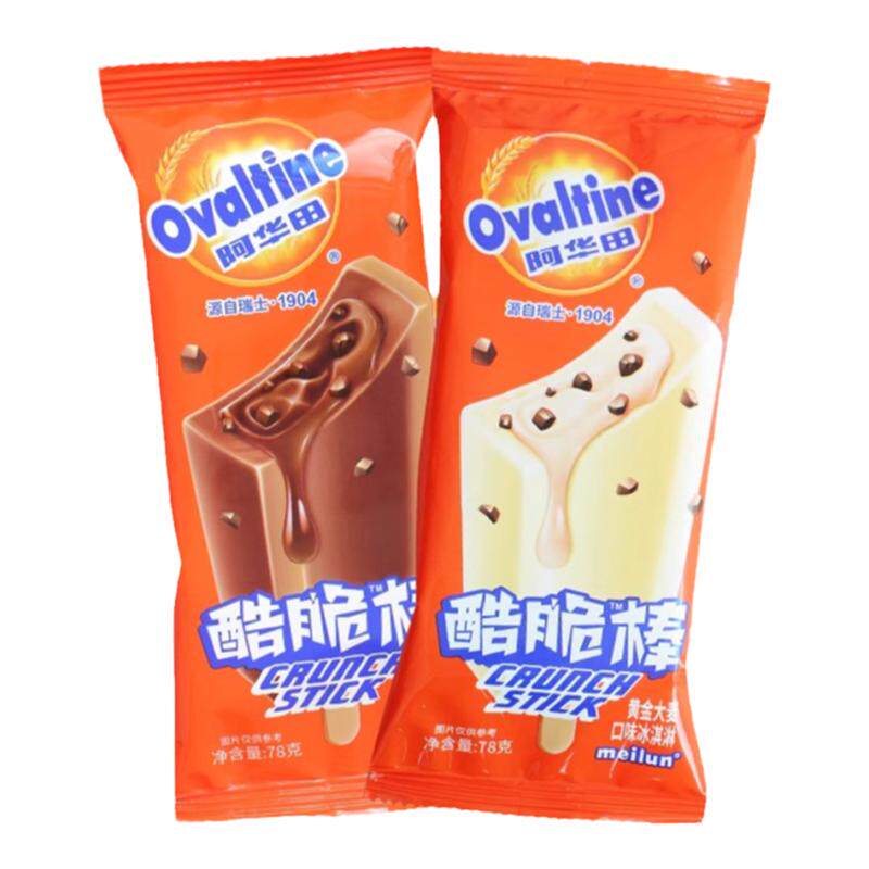 阿华田炫脆榛仁黑巧香草牛乳雪糕