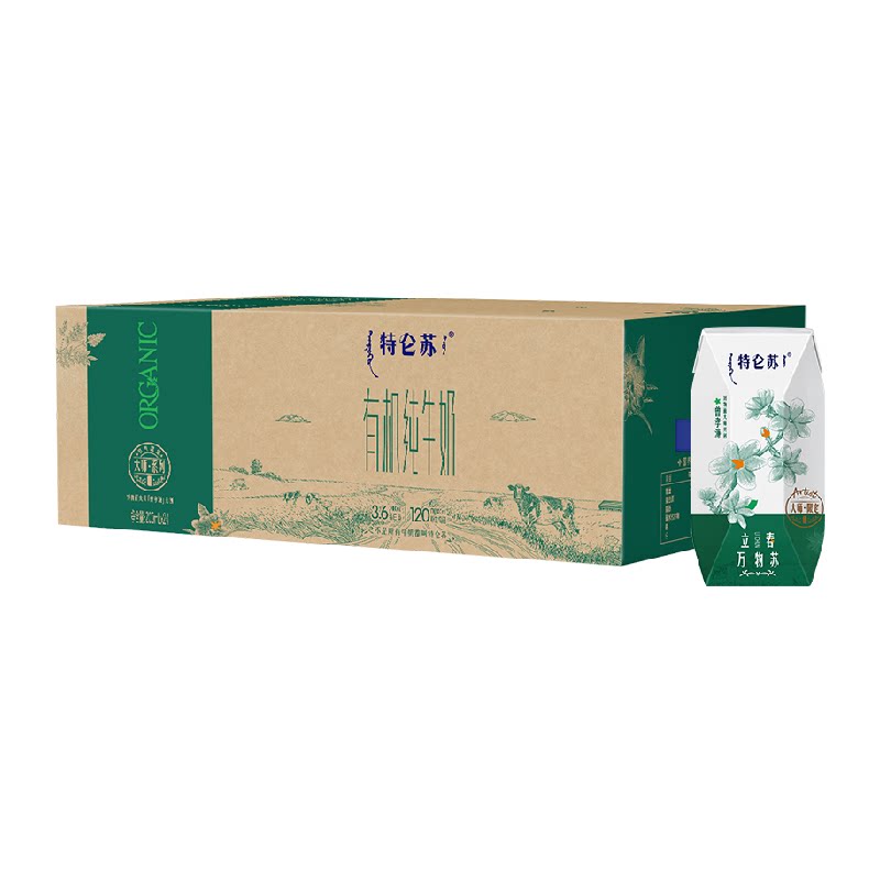 特仑苏有机纯牛奶全脂灭菌乳利乐钻200ml×24包