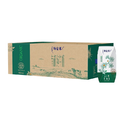 特仑苏有机纯牛奶