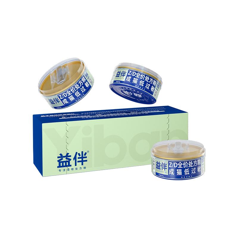 益伴ZD低敏全价处方罐头猫咪水解蛋白皮肤过敏肠胃敏感猫粮主食罐 罐主实拍商品图