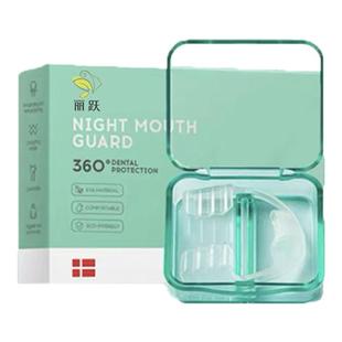 儿童睡觉防磨牙套夜间睡眠咬合垫硅胶护齿矫正器宝宝防咬舌头神器