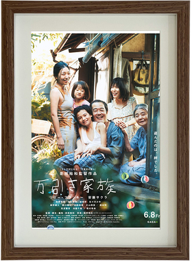 小偷家族电影海报相框挂画摆台照片墙壁画书房客厅装饰画生日礼物