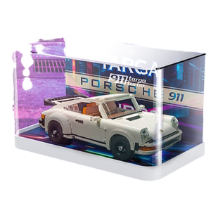 KGBOX适用乐高10295保时捷911汽车亚克力展示盒模型防尘罩透明