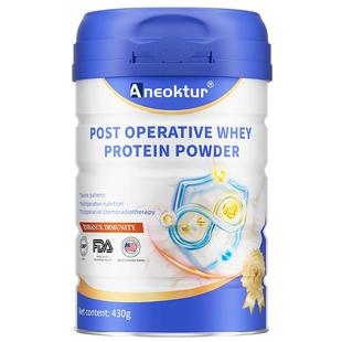 Aneoktur乳清蛋白粉术后恢复营养品牛初乳增强旗舰店免疫进口年货