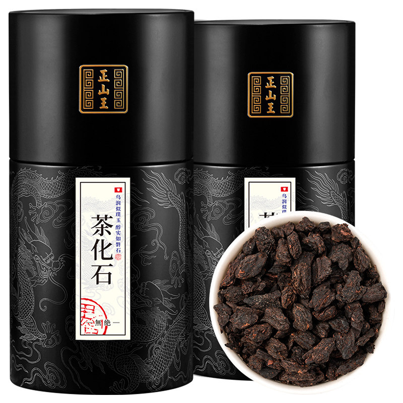 碎银子糯米香茶化石古树普洱茶叶