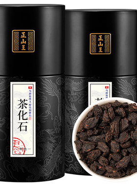 碎银子糯米香茶化石古树普洱茶叶