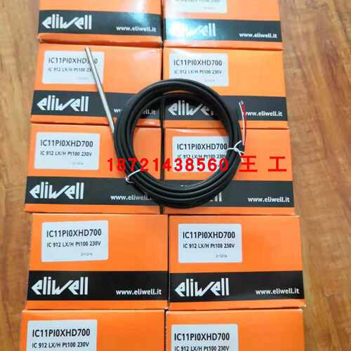 议价ELIWELL全新原装伊利威温控器EWPLUS974/230V正品供应