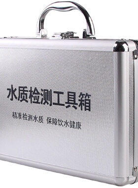 水质检测工具箱tds测试笔净水器饮用水检测器PH余氯试剂盒家用