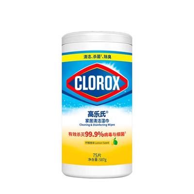 高乐氏桶装湿纸巾75片装厨房湿巾