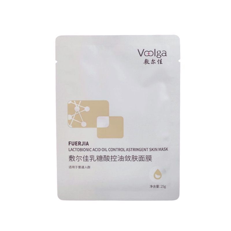 【假一赔十】敷尔佳乳糖酸面膜
