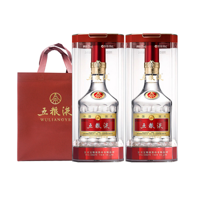 五粮液八代普五500ml*2瓶白酒