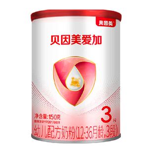 贝因美爱加12-36月婴幼儿牛奶粉3段150g含乳铁蛋白核苷酸