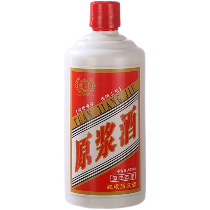 批发高档空酒瓶全套包装支持定制