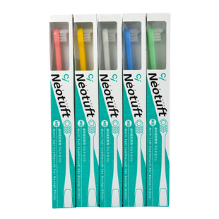 日本进口CI正畸牙刷矫正牙齿矫正小尖头中软毛青少年成人牙套清洁