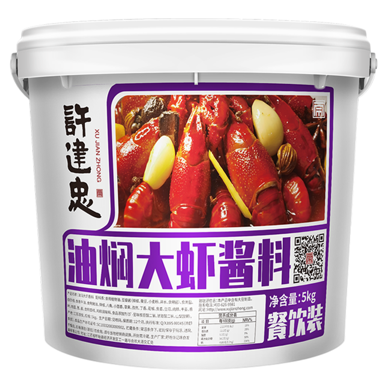 许建忠湖北潜江油焖小龙虾酱